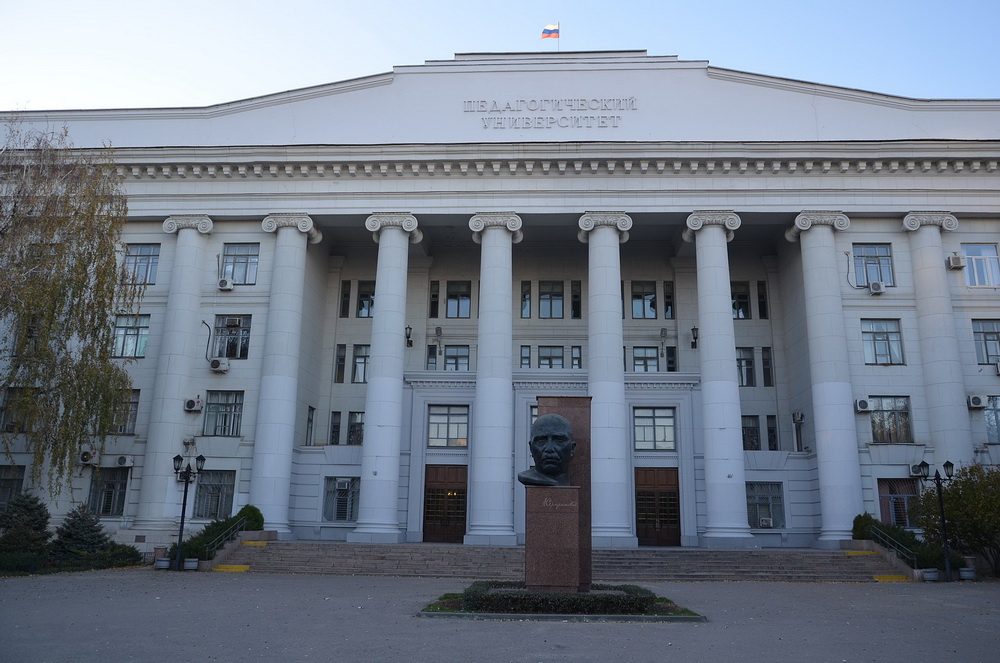 Волгоградский государственный социально-педагогический университет