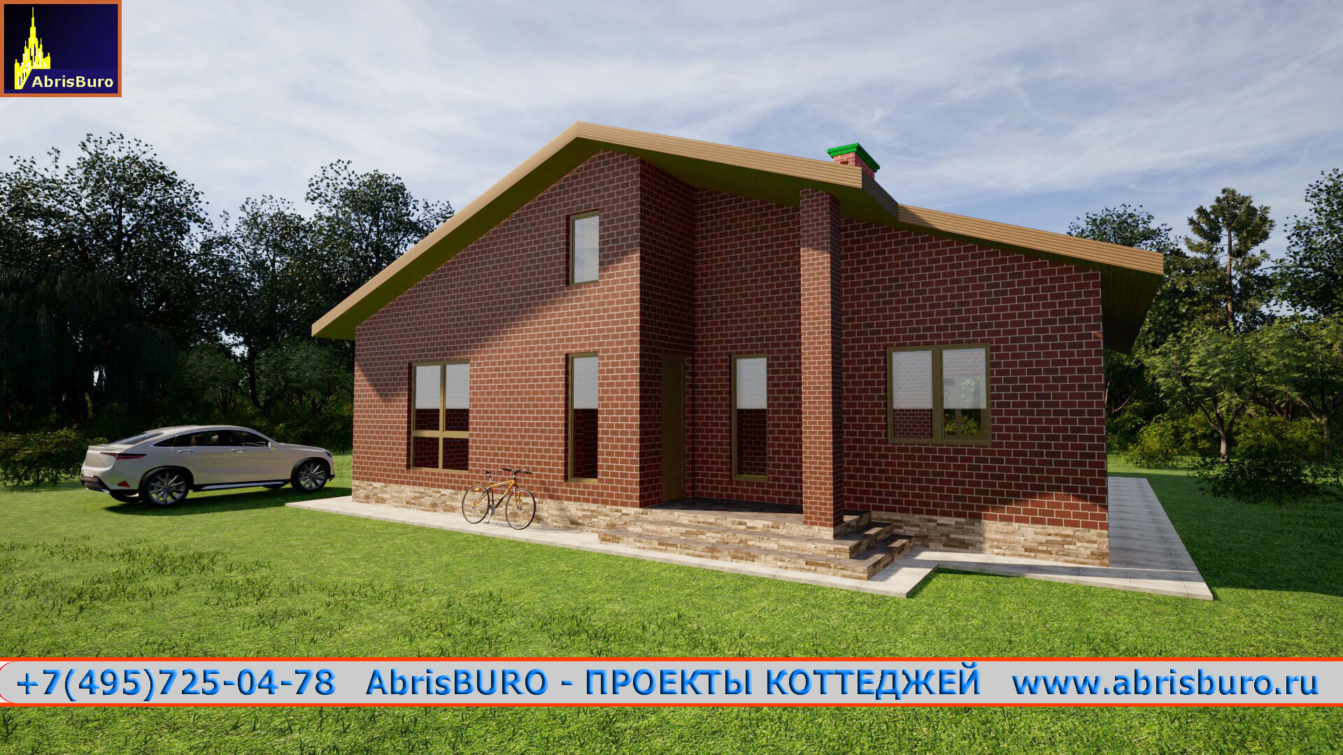 Проект двухэтажного дома K1236-142